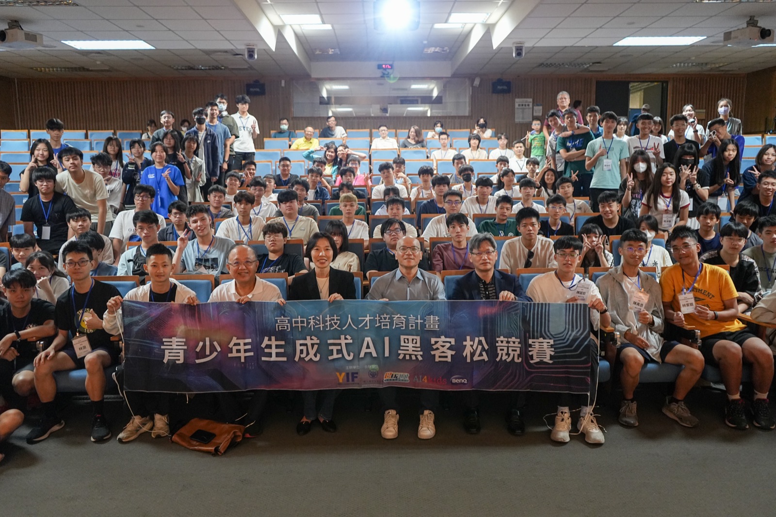 2024 黑客松全體合照
