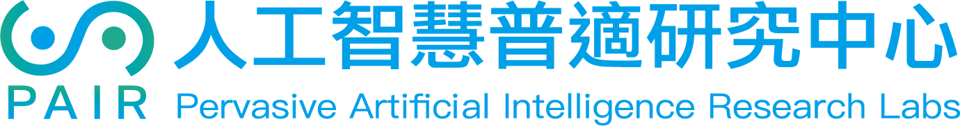 人工智慧普適研究中心 PAIR