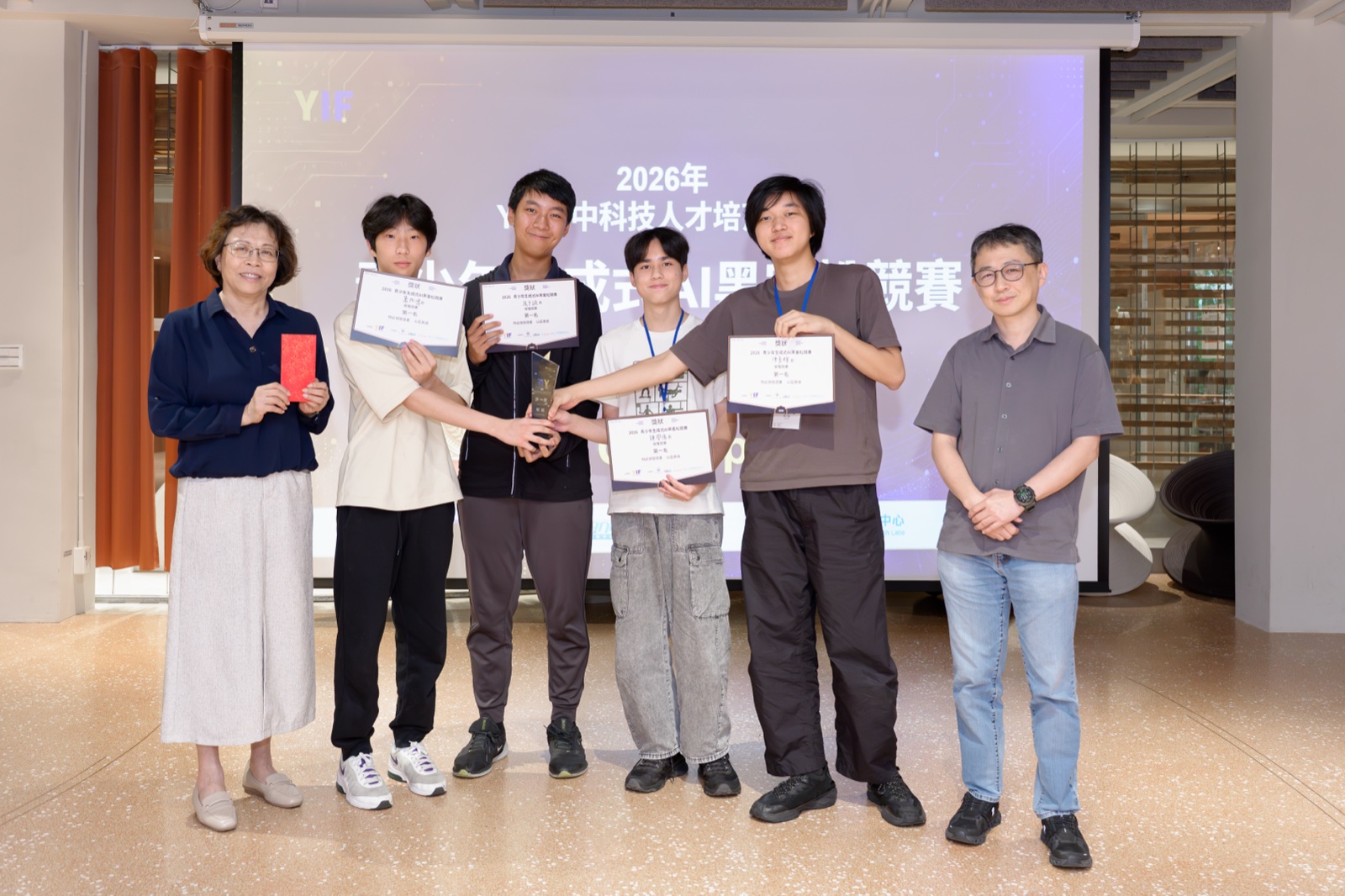 2026 YIF 黑客松第一名 迪大隊頒獎合影