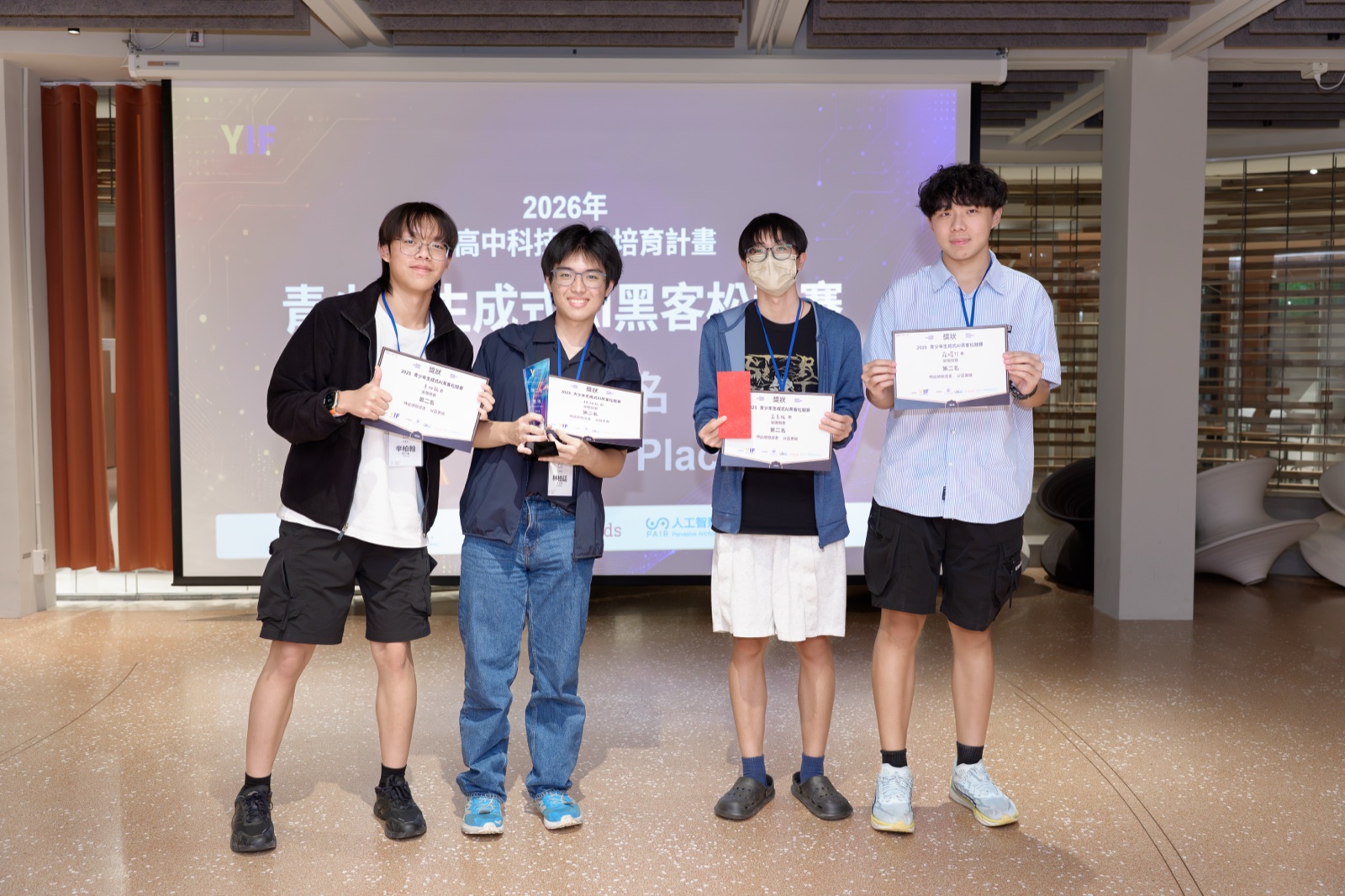 2026 YIF 黑客松第二名 打醬油組頒獎合影
