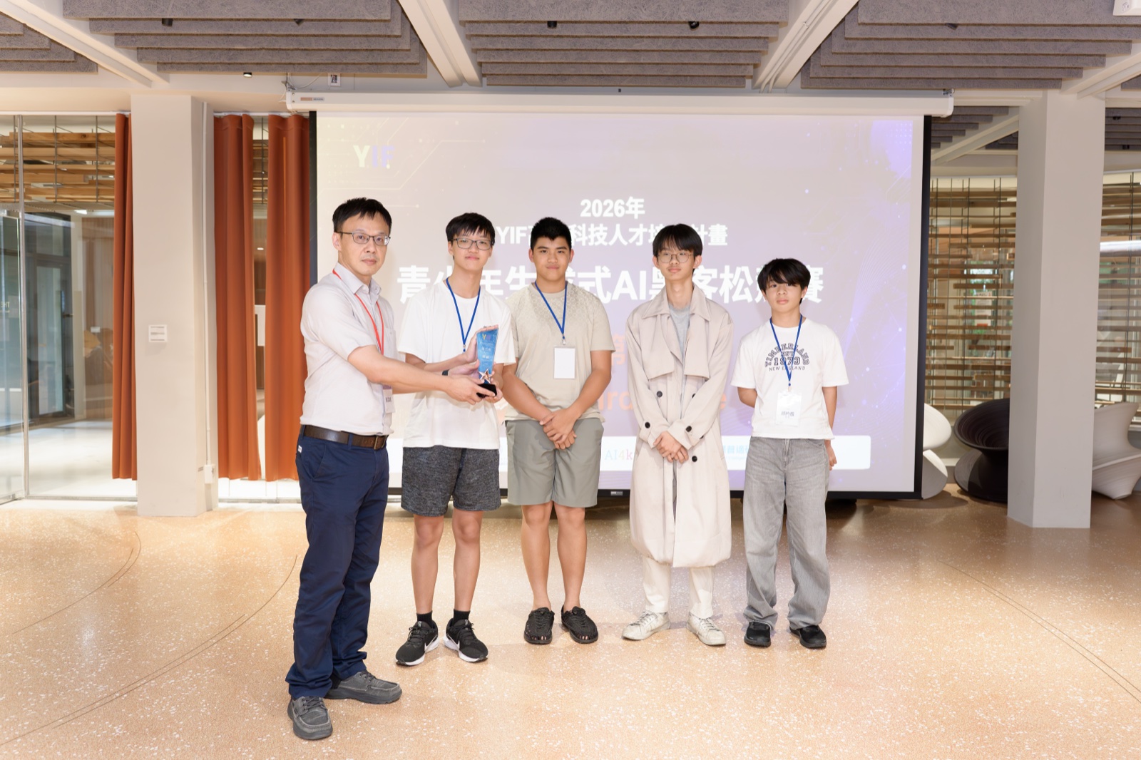 2026 YIF 黑客松第三名 Velocity Vortex 頒獎合影